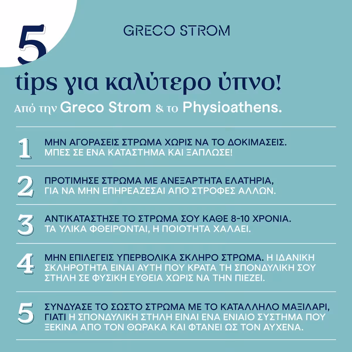 Sleep Tips!
